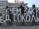 Митинг за реформу милиции. Фото: Каспаров.Ru