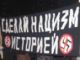 Митинг против нацизма в Мурманске, фото с сайта ru.indymedia.org