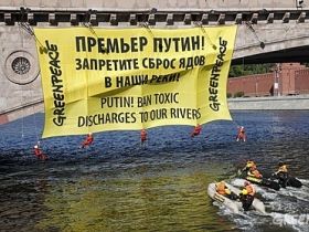 Акция "Гринписа". Фото: greenpeace.org