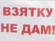 Протест нижегородских предпринимателей, фото Виктора Крапивина, Каспаров.Ru