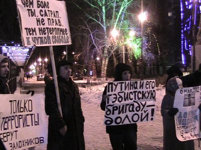 В защиту политзаключенных. Фото: Владислав Ходаковский, Каспаров.Ru