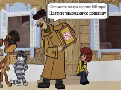 Таможенная пошли на интернет-покупки. Фото: ebayimport.com