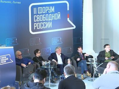 Второй Форум свободной России Фото: Каспаров.Ru