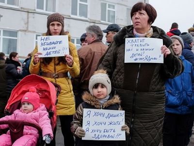 Протесты жителей Волоколамска против ядовитой свалки. Фото: wordyou.ru