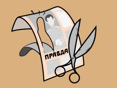 "Казнь памяти" в сталинском СССР. Иллюстрация: lookatme.ru