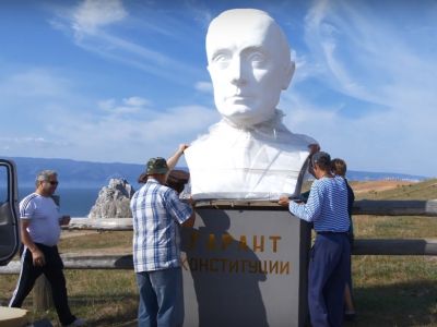 Скриншот видео активистов