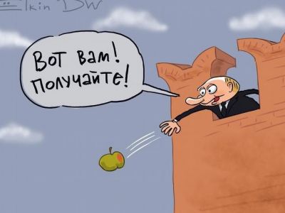 "Вот вам, получайте!" Карикатура С.Елкина: dw.com