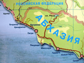 Абхазия