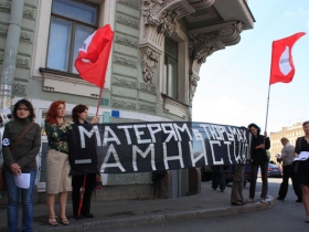 Акция нацболов в поддержку Татьяны Харламовой