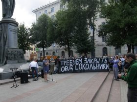 Пикет в защиту В. Остапова. Фото Каспарову.Ru, Виталий Константиновым