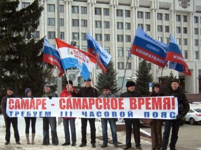 Пикет "За самарское время!". Фото Павла Валерина, Каспаров.Ru