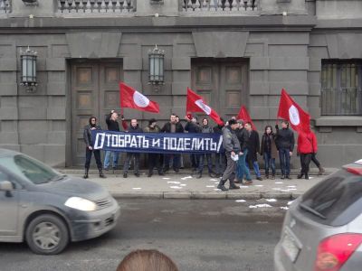 Акция "Другой России" в Петербурге. Фото Полины Ивановой