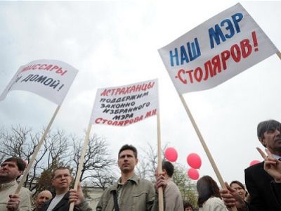 Столяровинг в Астрахани. Фото из блога navalny.livejournal.com