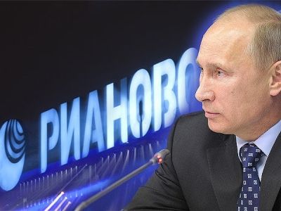 Владимир Путин и РИА "Новости". Фото: 15minut.org