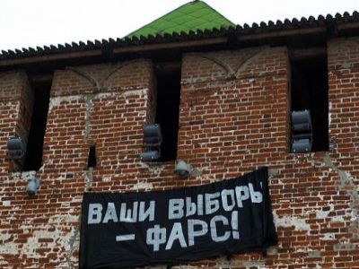 Ваши выборы — фарс. Фото: Виктор Крапивин, Каспаров.Ru