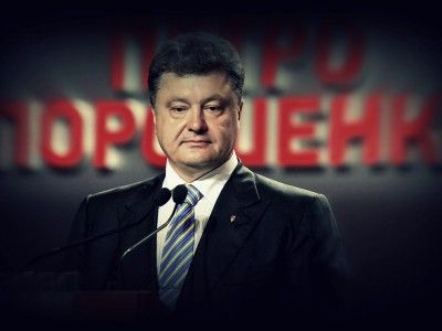 Петр Порошенко. Фото: stockinfocus.ru