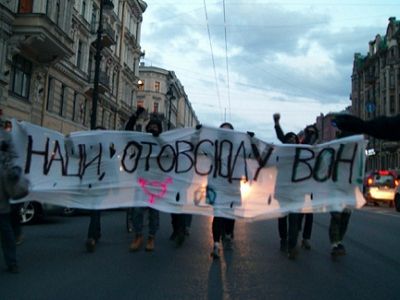 Антифашистская акция против "консервативного" форума, Петербург, 22.3.15. Источник - http://novayagazeta.spb.ru/articles/9573/