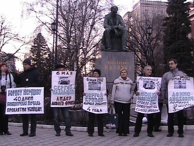 Пикет в Воронеже. Фото: Владислав Ходаковский, Каспаров.Ru