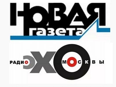 "Новая газета", "Эхо Москвы" (логотипы). Источник - http://www.wprost.pl/, http://radiopotok.ru/