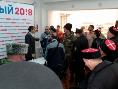 Казаки в штабе Навального в Краснодаре. Фото: teamnavalny_krd