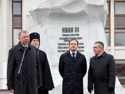 Министр культуры В.Мединский на открытии памятника Ивану III в Калуге. Источник - rg.ru