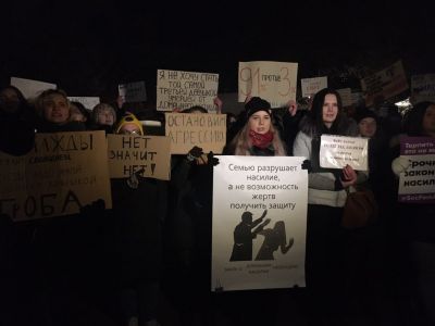 Митинг против домашнего насилия в Москве.  Фото: novayagazeta.ru