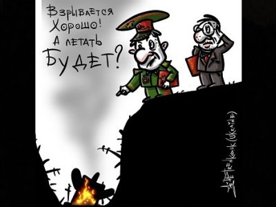 "Взрывается хорошо, а летать будет?" Неудача "Сармата". Карикатура А.Петренко: t.me/PetrenkoAndryi